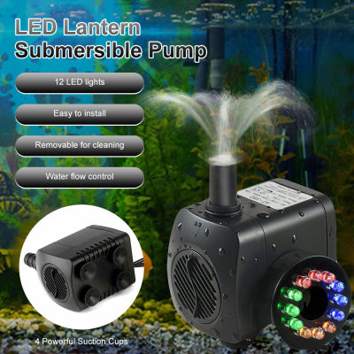 【คลังสินค้าพร้อม】Zir Mall Original 15W 800L /H Submersible Fountain Water Pump With 12ไฟ LED ที่มีสีสันสำหรับพิพิธภัณฑ์สัตว์น้ำ Fish Tank Garden Pond Statuary Outdoor Fountain Pump