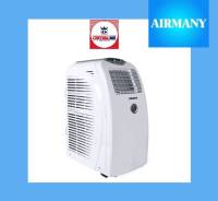 แอร์เคลื่อนที่ CENTRAL AIR รุ่น CTP-CB18 ขนาด 18000 BTU แอร์เสียบปลั๊ก แอร์มีล้อ แอร์เคลื่อนย้ายได้ แอร์เซ็นทรัลแอร์