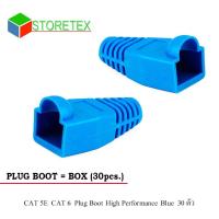 PLUG BOOT CAT 5E CAT 6 Blue 30 ตัว