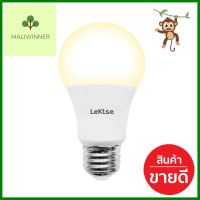 หลอด LED LEKISE MAGIC MIX 10 วัตต์ COOLWHITE DAYLIGHT WARMWHITE E27LED BULB LEKISE MAGIC MIX 10W COOLWHITE DAYLIGHT WARMWHITE E27 **ของแท้100%**