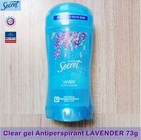 Secret® Clear gel Antiperspirant LAVENDER 73g ซีเครท โรลออนสติ๊ก ระงับเหงื่อ ระงับกลิ่นกาย สำหรับผู้หญิง