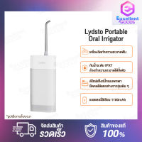 Lydsto Portable Oral Irrigator Dental Teeth Water Flosser เครื่องฉีดทำความสะอาดฟัน เครื่องทำความสะอาดฟันระบบไฟฟ้า