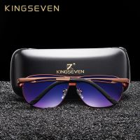 KINGSEVEN กรอบสีน้ำตาลขับรถสำหรับผู้ชายแว่นกันแดดโพลาไรซ์คลาสสิกแว่นตากันแดดแว่นตาว่ายน้ำบุรุษ UV400 Gafas