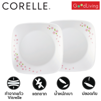 Corelle Sakura จานอาหาร จานแก้ว จานสี่เหลี่ยม ขนาด 9 นิ้ว (22.5 cm.) จำนวน 2 ชิ้น [C-03-2211-SR-2]