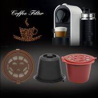 Refillable Coffee Capsule Pod Plastic Lightweight Coffee Filter for Nespresso Vertuo Practical Creative Household Tool Electrical Connectors