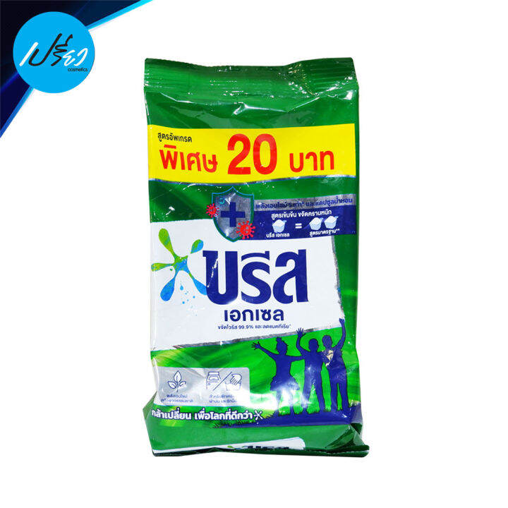 Breeze 180 breeze excel 180 g lazada co th