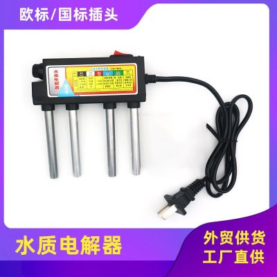 ◇ Foreign trade source quality electrolyzer with built-in fuse can be selected according to standard plug black straight line