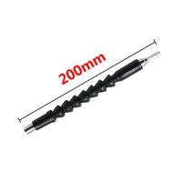 HH-DDPJFlexible Hex Shaft Drill Bits 295mm Extension Bit Holder With Magnetic Connect Drive Shaft Electric Drill Power Tool Accessorie