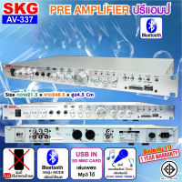 SKG เครื่องปรีแอมป์ PER AMPLIFIER รุ่น AV-337 (สีเงิน)