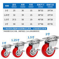 # น้ำหนักเบา PVC ลูกล้อยูรีเทน 1 นิ้ว 1.25 นิ้ว 1.5 นิ้ว 2 นิ้วโซฟาเก้าอี้โต๊ะโต๊ะเครื่องแป้งล้อสากลสีแดง