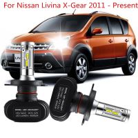 สำหรับ Nissan Livina X-Gear 2011-ปัจจุบัน (โคมไฟ) H4ไฟ LED ไฟหน้ารถไฟหน้าอัตโนมัติ6000K สีขาวชุดไฟตัดหมอก