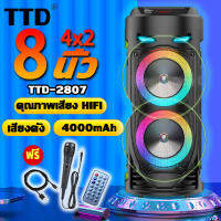 พร้อมส่งในไทย【 BOOMS BASS ลำโพงไฟ LED】ลำโพงบลูทูธ เบสแน่น ลำโพงบรูทูธเบสหนัก ควบคุมระดับเสียง ลำโพงพกพา (แถมฟรี ไมโครโฟน+รีโมท+สายชาร์จ)