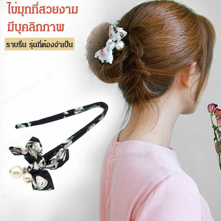 wingtiger-เครื่องจัดผมเกลียวหวีหนวดหน้าหนาวสไตล์เกาหลี-พร้อมด้วยปักหนีบทรงผีเสื้อที่สวยงาม-เพิ่มเสน่ห์ให้ผมสวยงาม