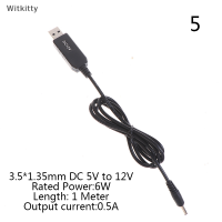 Witkitty USB Power Boost line DC 5V ถึง9V 12V Step Up ADAPTER CABLE 3.5*1.35mm 5.5*2.1mm