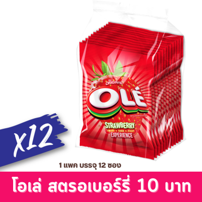 OLE โอเล่ รสสตรอเบอร์รี่ ถุง10เม็ด 28g ( แพ็ค 12 ) #20001947