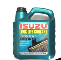 ส่งฟรี น้ำยาเติมหม้อน้ำ ISUZU  LLC545 ขนาด แกลอนใหญ่ 3 ลิตร ( 8-97914920-0)  แท้เบิกศูนย์