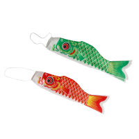 2PiecesSet Japanese Windsock Carp Koinobori Koi Fish Windsock Fish Wind Streamer Wind Sock Fish Kite , 59-Inch, Red+Green