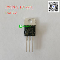 L7912CV ST Nagative Voltage Regulator -12V