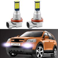 หมอกโคมไฟหลอดไฟ Led 2ชิ้นสำหรับ Chevrolet Captiva 2006 2007 2008 2009 2010 2011 2012 Canbus โคมไฟตัดหมอกสีขาว