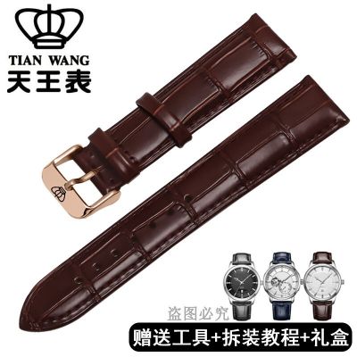 【Hot Sale】 Tianwang watch strap mens and womens leather steel pin buckle top layer cowhide 15 21mm20