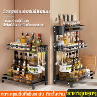 ชั้นวางของครัว kitchen shelf ชั้นวางเครื่องปรุงรส สแตนเลส 2/3 ชั้น ชั้นสแตนเลสในครัว ชั้นวางขวดซอส ที่วางเครื่องครัว ประหยัดพื้นที่ มี 2 ขนาด