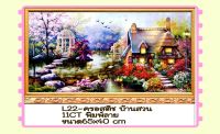 ชุดปัก ครอสติช ครอสติส cross stitch พิมพ์ลาย ผ้าตาราง 11CT ภาพ วิว ดอกไม้ บ้าน ธรรมชาติ มีของในไทย จัดส่งได้เร็ว มีเก็บเงินปลายทาง