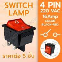 SWITCH-LAMP-เหลี่ยมใหญ่ มีไฟ 4P KCD4-102N สวิทช์ 4 Pin ON-OFF 16A 220VAC (ราคาต่อ 5 ชิ้น)