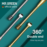 MR.GREEN Double End ไม้แคะหู360 ° ทำความสะอาดสามแหวนน้ำยาขจัดขี้หู Ear Canal สแตนเลสทำความสะอาดช้อนอุปกรณ์ดูแลหูสองห่อ