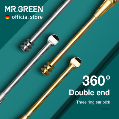 MR.GREEN Double End ไม้แคะหู360 ° ทำความสะอาดสามแหวนน้ำยาขจัดขี้หู Ear Canal สแตนเลสทำความสะอาดช้อนอุปกรณ์ดูแลหูสองห่อ