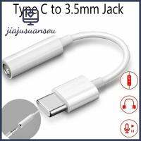 JIAJUSUANSOU ใหม่ ตัวแยกสัญญาณ AUX อะแดปเตอร์สายหูฟัง Type C USB ถึง 3.5mm ตัวแปลง USB-C ชาย