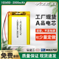 Battery Polymer lithium 103450 2000mAh 3.7V detector eye mass instrument lithium battery