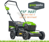 รถตัดหญ้าเดินตามใช้แบตเตอรี่ 40V Greenworks เฉพาะตัวรถ (ไม่รวมแบต,แท่นชาร์จ) แถมฟรี+ เสื้อคลุมหนังกันเปลื้อนอย่างดี