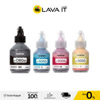 Brother Refill INK หมึกพิมพ์แท้ 100% หมึกเติม Brother ( BT-D60BK/BT5000M/BT5000C/BT5000Y ) By Lava IT