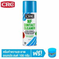 CRC Industries NF Contact Cleaner 2017 นํ้ายาล้างหน้าสัมผัสทางไฟฟ้าชนิดไม่ติดไฟ