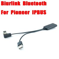 Biurlink 2023อุปกรณ์บลูทูธ USB เครื่องรับสัญญาณเสียงพลังงานสำหรับผู้บุกเบิก IP-BUS 11Pin อะแดปเตอร์ผู้รับเอยูเอ็กซ์บลูทูธ