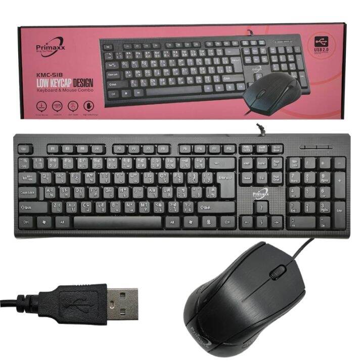 primaxx-kmc-518-waterproof-keyboard-mouse-usb-ชุดคีย์บอร์ดกันน้ำ-เมาส์