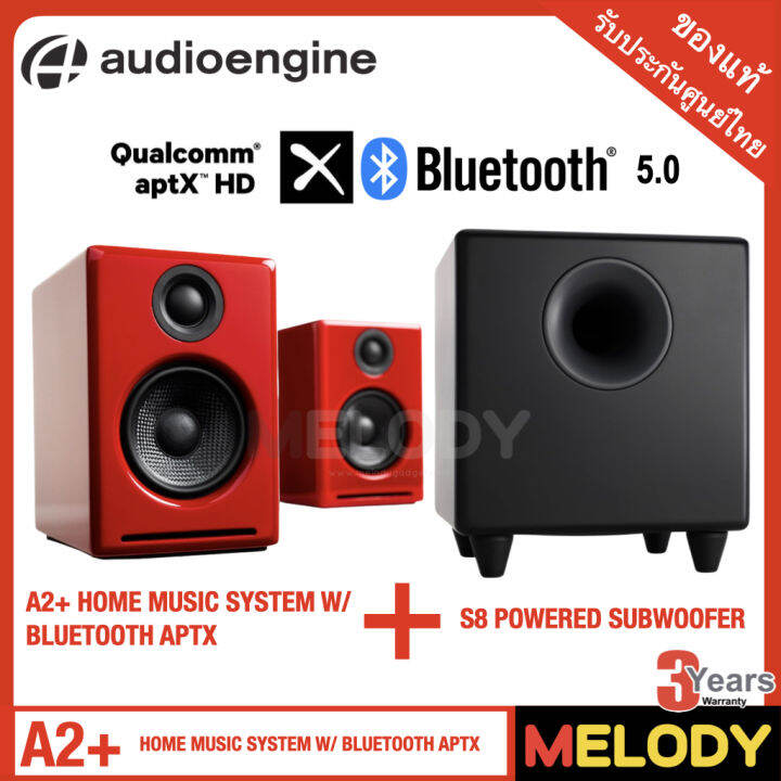 Audioengine A2+ HOME MUSIC SYSTEM W/ BLUETOOTH APTX + Audioengine S8