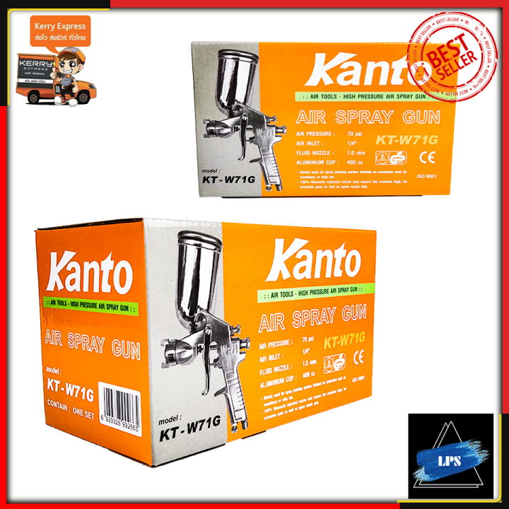 kanto-กาพ่นสี-รุ่น-w71g