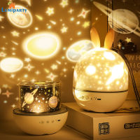 LumiParty Projector LED Night Light USB ชาร์จโคมไฟฉายหมุนสำหรับเด็ก