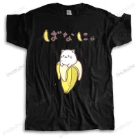 Men Crew Neck T Shirts Japan Anime Bananya Cosplay Tshirt Bananas Cat Lurking In Bananas Men Tshirt Cotton