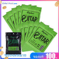 【Hot】Orphee TX-1 เปลี่ยนสายเดี่ยวสำหรับอะคูสติกกีต้าร์พื้นบ้าน 1st E-String (.012) 10-Pack แกนเหล็กคาร์บอนสูง 75/25 สารเรืองแสงสีบรอนซ์ความตึงเครียดแสงพิเศษ