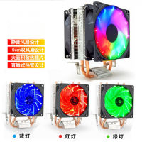 Desktop Computer Cpu Fan 9Cm Double Copper Tube 115X Multi-Platform Cpu Radiator 12 Led Lights Mute