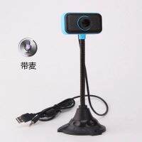 A7 camera drive-free computer camera notebook video headband microphone consumables promotion cross-border stall security camera