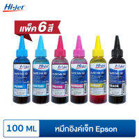 Hi-jet Refill Ink (E) หมึกเติมอิงค์เจ็ท ขนาด 100 ml.  ( BK-C-M-Y-LC-LM ) ชุดสุดคุ้ม 6 ขวด