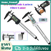 คาลิปเปอร์ดิจิตอล ตัวเครื่องสแตนเ เวอร์เนียร์ ดิจิตอล 6 นิ้ว Digital Vernier caliper(0-150mm) เวอร์เนียร์ ดิจิตอล Electronic digital caliper เวอร์เนียวัด ดิจิตอล Vernier Digital XPH111