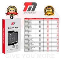 TM iPhone Battery  7 มอก.. ความจุสูง แถมฟรี Tools Kit