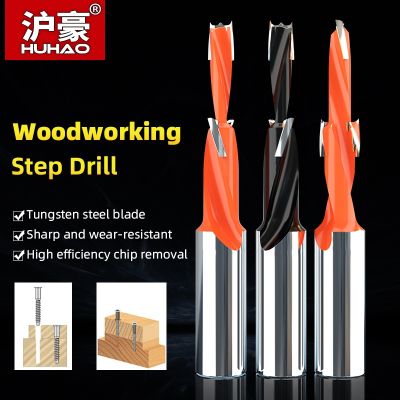 【LZ】 HUHAO Woodworking Tools Two Stage Step Countersink Drill Bit Tungsten Steel Shank Diameter 10mm Chamfering Counterbore Drilling