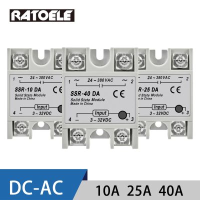 Single Phase Solid State Relay 10DA/25DA/40DA Input 3-32VDC Output 24-380VAC SSR DC Control AC Electrical Circuitry Parts