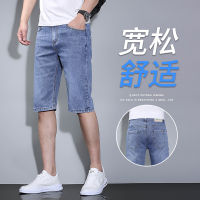 New Summer Mens Jeans Loose Japanese Denim Shorts Mens Mid length Casual Pants Mens Wear