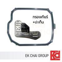 ไส้กรองเกียร์ PEUGEOT-CITROEN 406/D9,207CC,EVASION,C3,C5